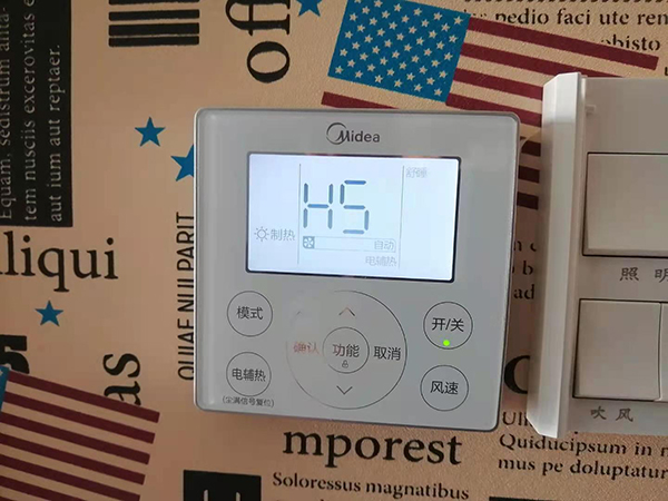 呼伦贝尔市美的空调维修