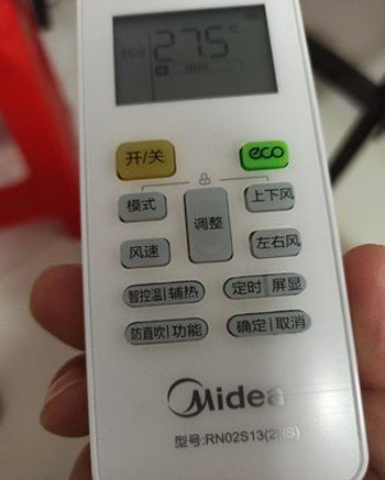 呼伦贝尔市空调遥控器打不开